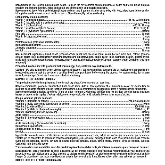 L'il Critters小熊宝宝儿童多种维生素及矿物质软糖,275粒