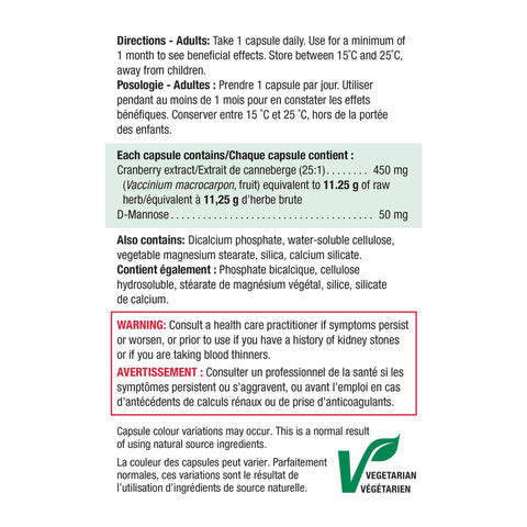 【优惠组合】6瓶 x Jamieson 治疗和预防尿路感染蔓越莓浓缩500毫克,60粒