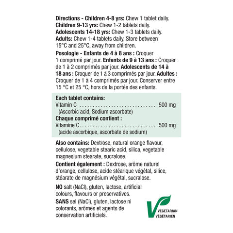 【優惠組合】2瓶 x Jamieson 健美生 天然維生素C甜橙味咀嚼片, 500毫克, 120片加量裝