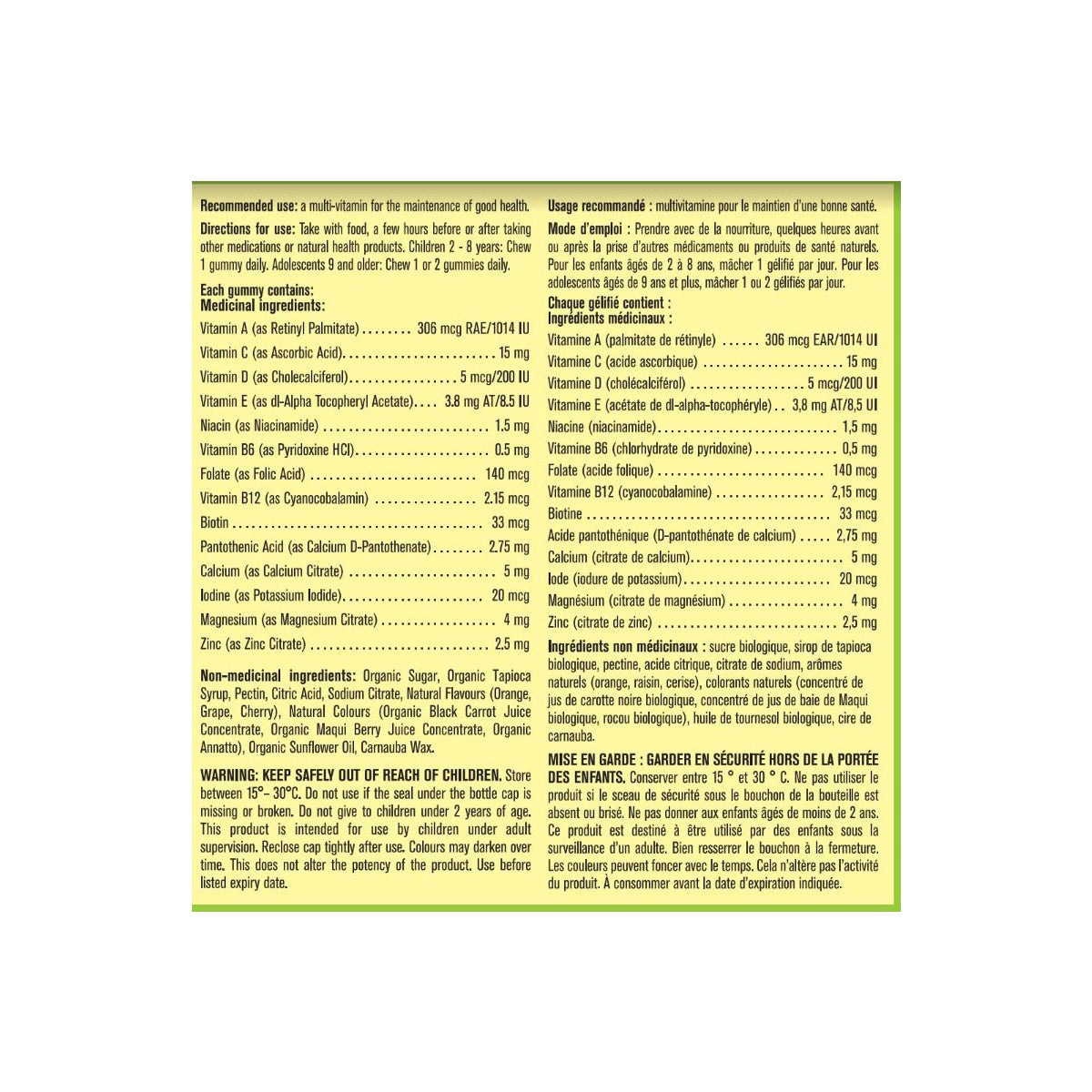 柯克兰 儿童综合维他命软糖，250粒