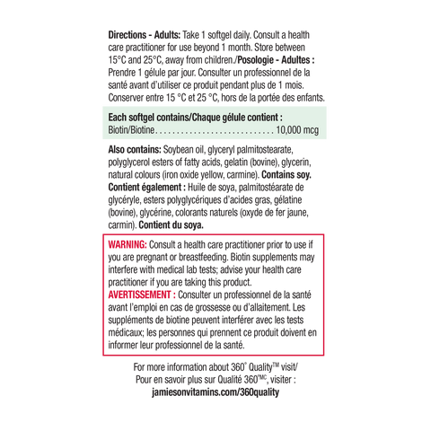 Jamieson 生物素 10,000 微克 | 45 粒软胶囊
