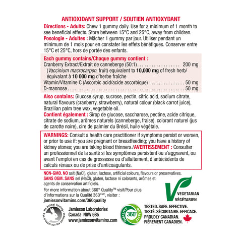 Jamieson 蔓越莓軟糖 60 粒