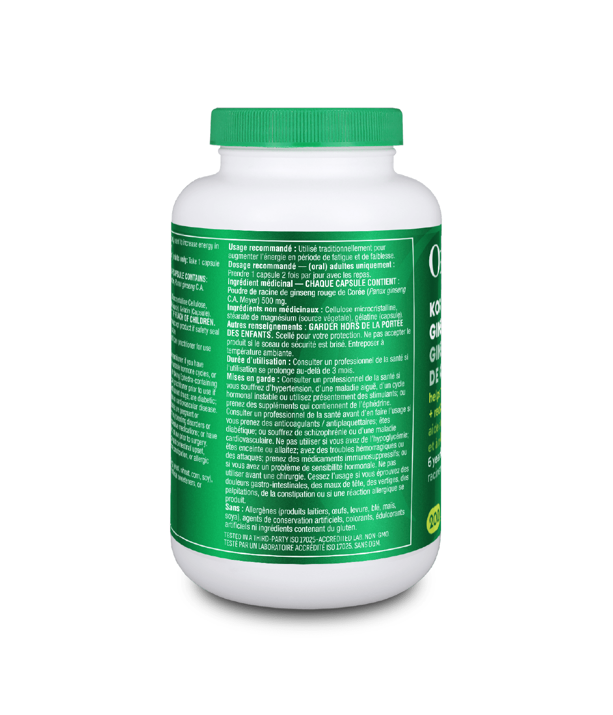[優惠組合] 6瓶x Organika 韓國紅參（提高能量/免疫力） 500mg， 200 粒膠囊
