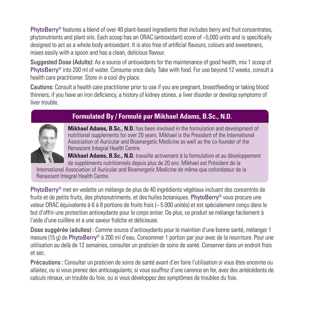 Progressive 漿果全食品抗氧化補充劑, 450g 