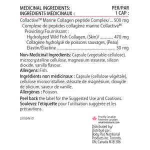 Lorna Vanderhaeghe 羅娜薇 活性膠原蛋白膠囊， 120粒