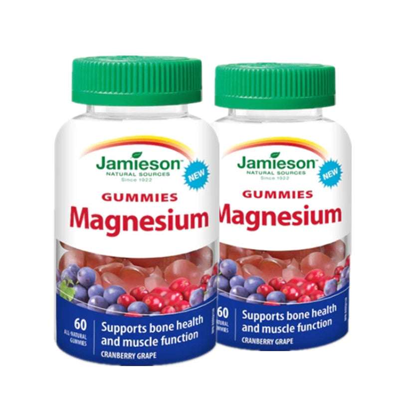 Jamieson Gummies Magnesium Cranberry grape bottles  健美生