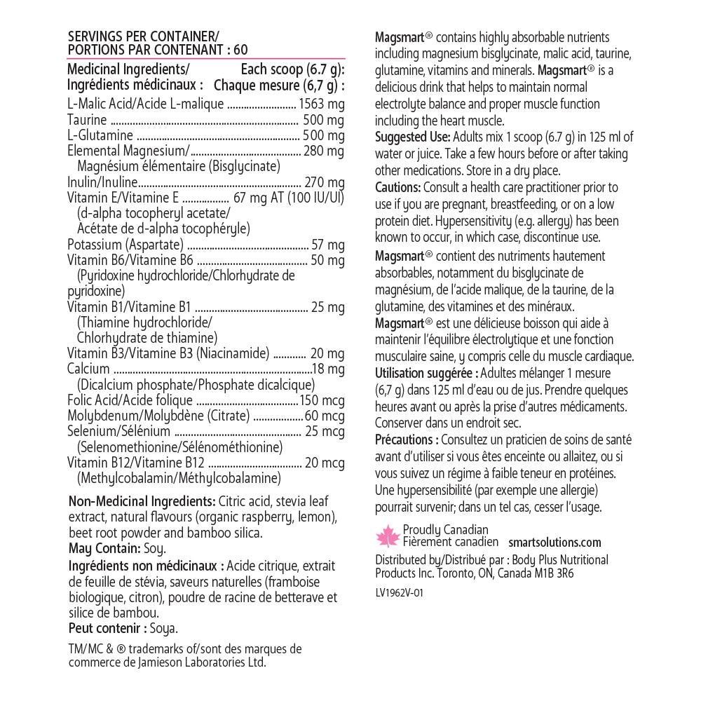 Lorna Vanderhaeghe 雙甘氨酸鎂粉 400 克,覆盆子口味