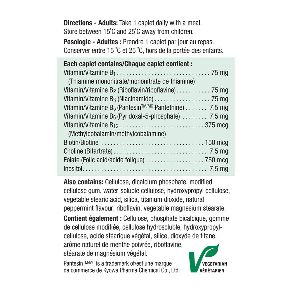 健美生 Jamieson Extra Strength B Complex 75 mg 90 caplets ingredients