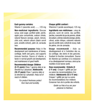 芝麻街 兒童維生素 C 120mg 橙子/桃子/檸檬口味，180 粒軟糖
